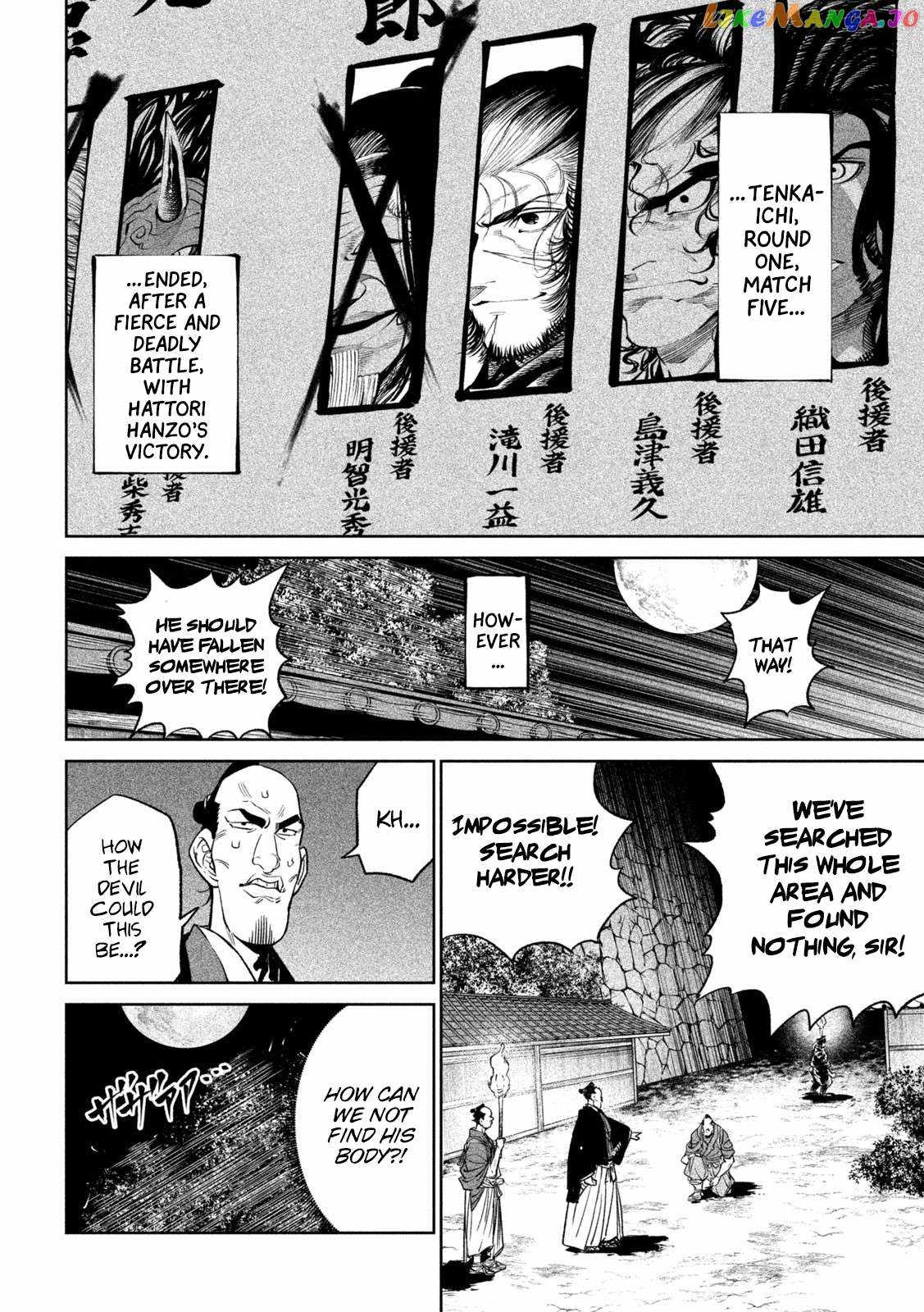 Tenkaichi - Nihon Saikyou Mononofu Ketteisen Chapter 31 9